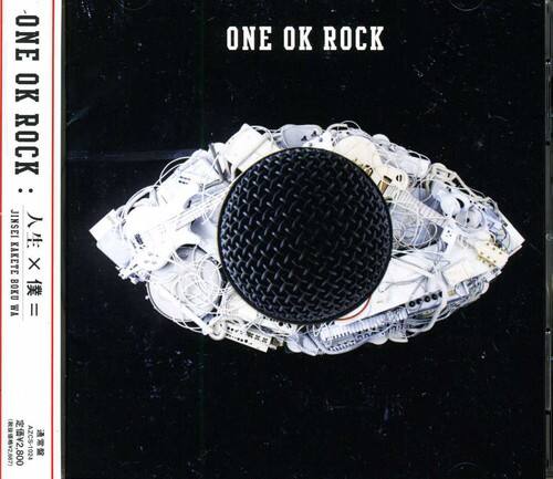 Vinyl Record 【one ok rock discography】ONE OK ROCK/残響