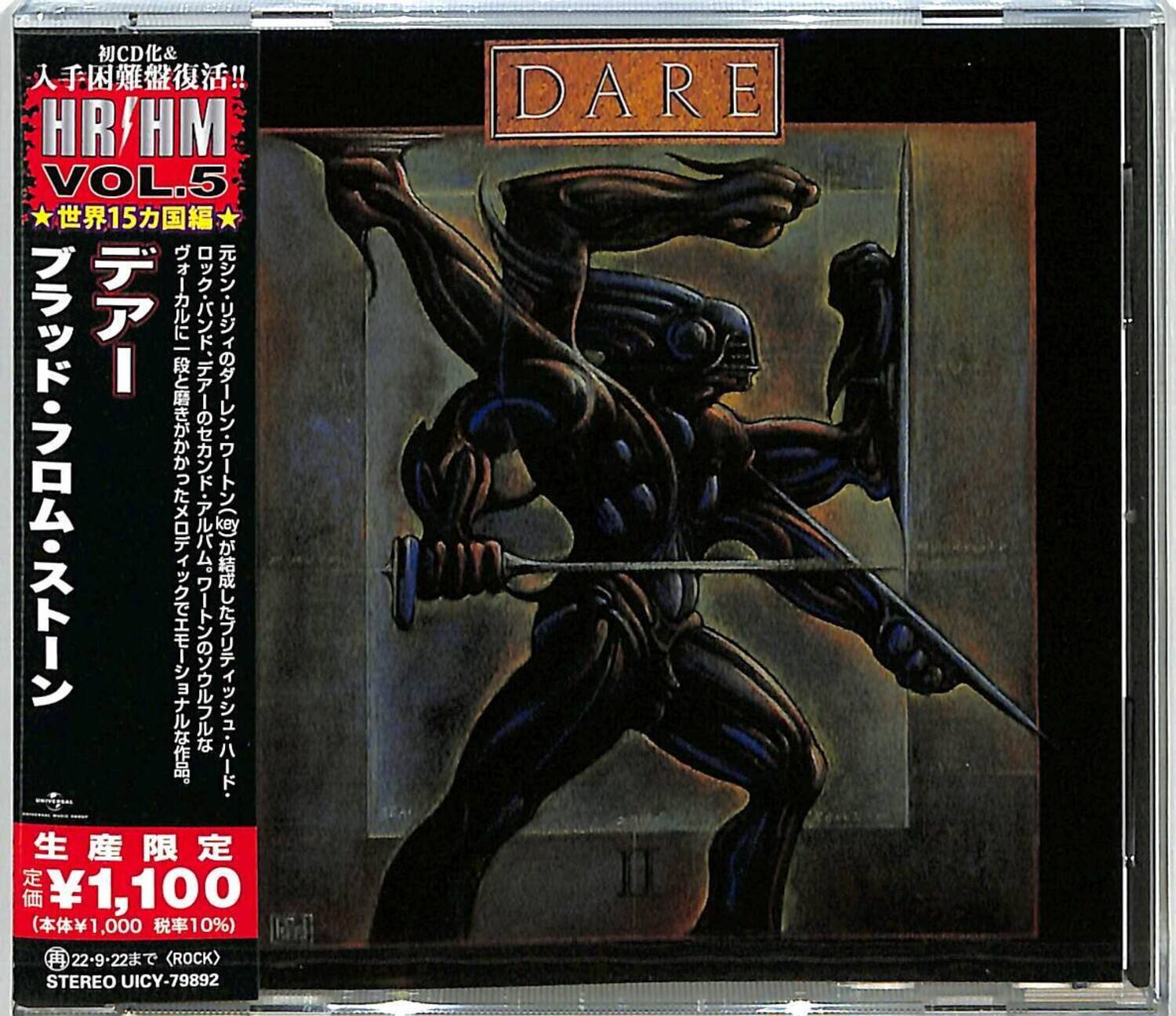 CD& !! HR/HM VOL.5 15   I    (.   1,100 1,000 10%) (60))  22922 <ROCK> STEREO UICY-79892 DARE