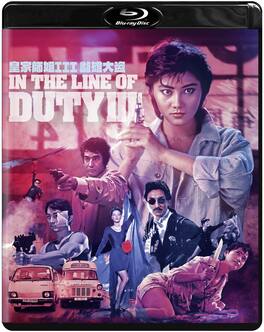 In the Line of Duty III - BLU-RAY