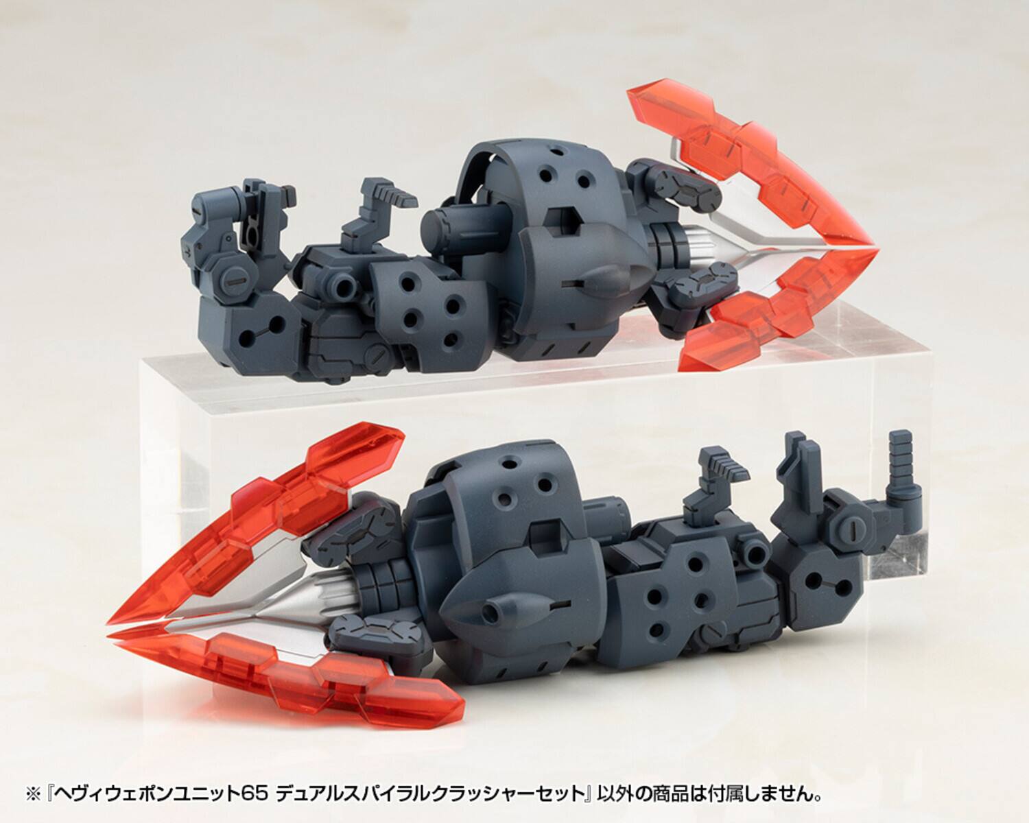 Alt View 1. PopMarket - Kotobukiya - M.S.G. - Heavy Weapon Unit65 Spiral Crusher Model Kit   - COLLECTIBLES - Multicolor.