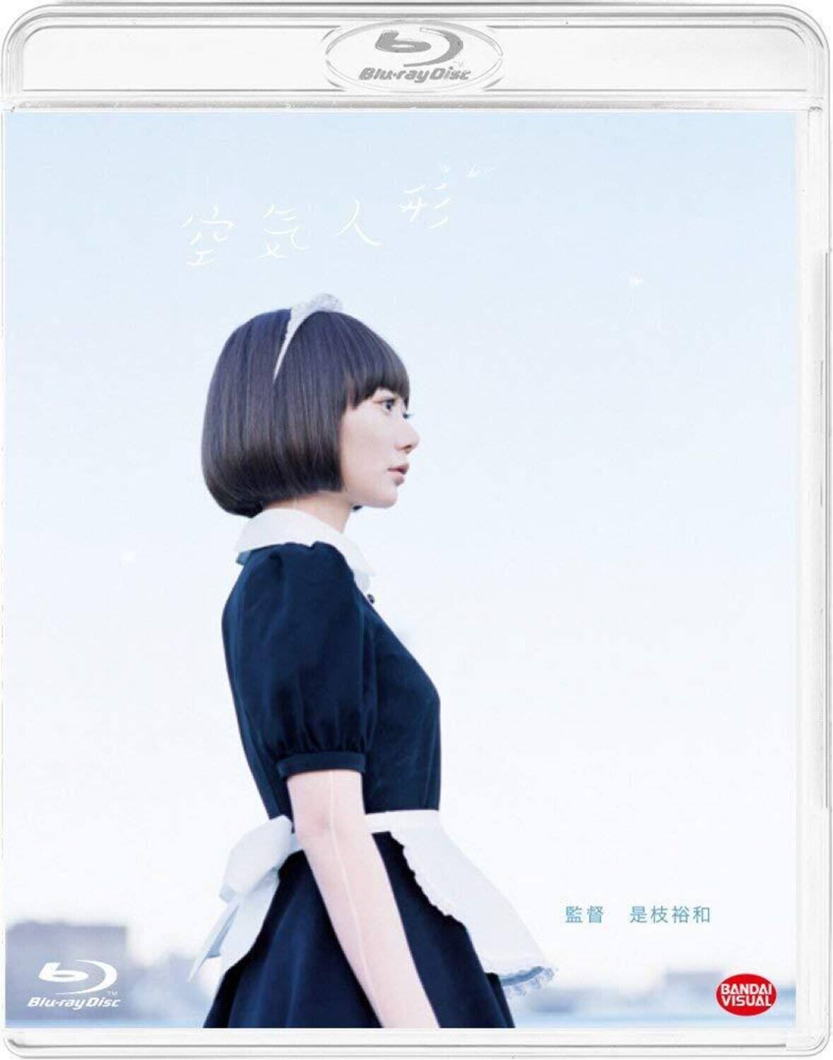 Front. Kuuki Ningyou   - BLU-RAY.