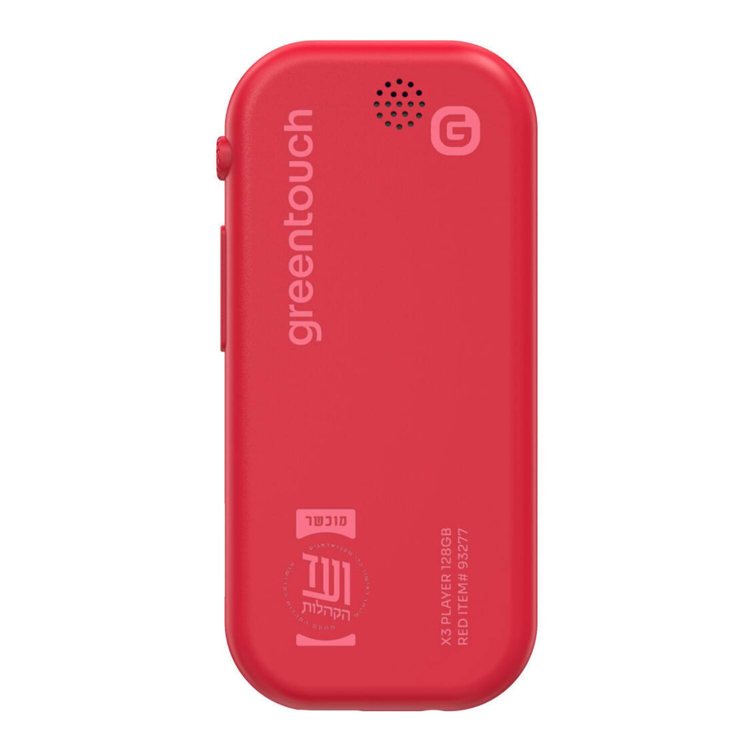 greentouch G  
ORCIMENE'S : DIDItOR : mIsp i SN .oO 128GB 93277 PLAYER ITEM# X3 RED