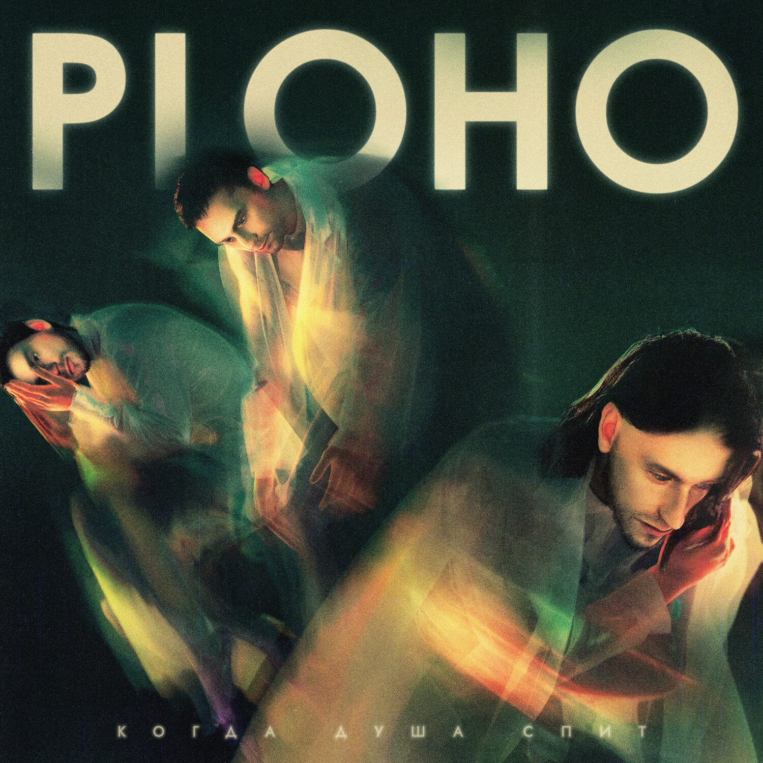 Ploho - When The Soul Sleeps  - COMPACT DISCS