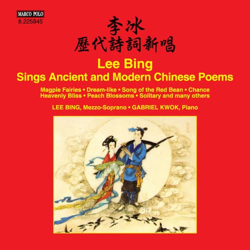 Bing / Kwok / Various - Lee Bing Sings Ancient & Modern Chinese Poems  - COMPACT DISCS