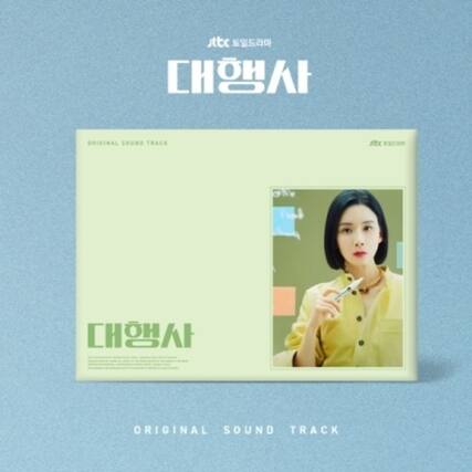 JTBX
ORIGINAL SOUND TRACK
대행사
ORIGINAL SOUND TRACK
