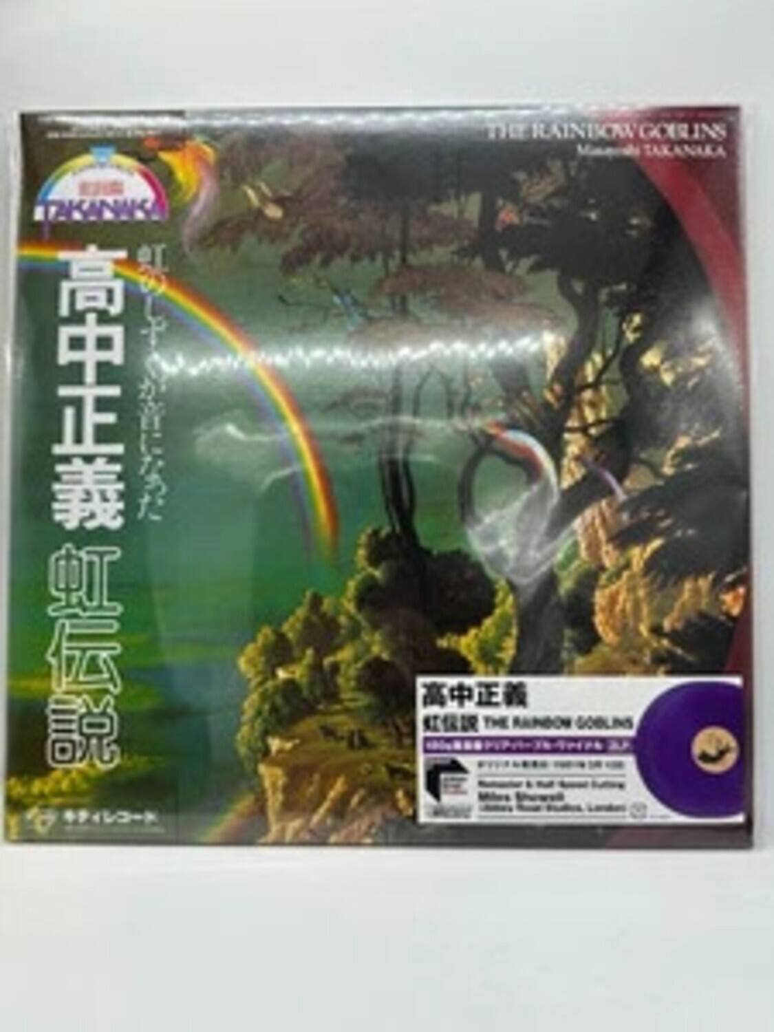 Masayoshi Takanaka - The Rainbow Goblins - VINYL LP