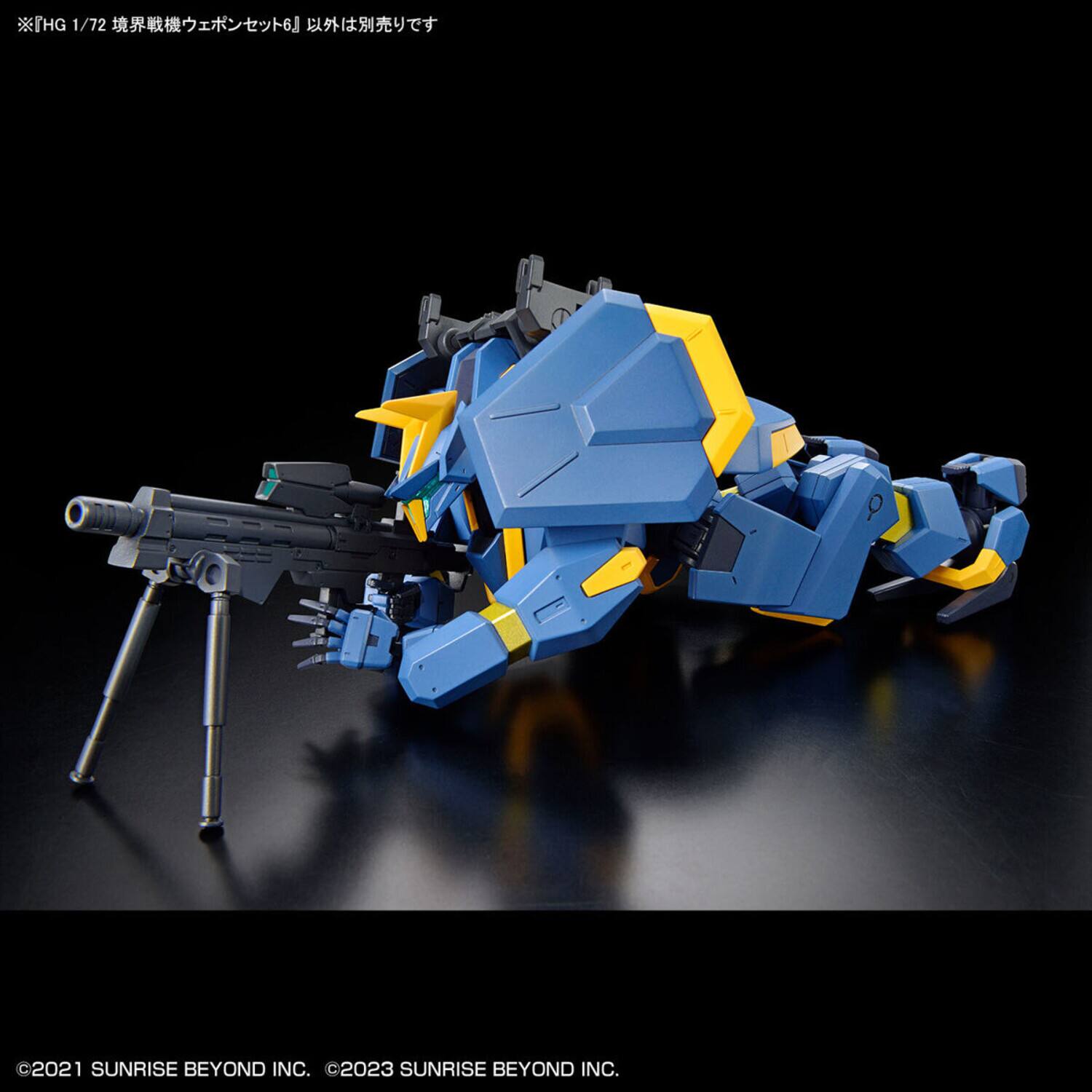 HG 1/72  
2021 SUNRISE BEYOND INC.  
2023 SUNRISE BEYOND INC.  

※「HG 1/72 境界戦機ウェポンセット6」以外は別売りです