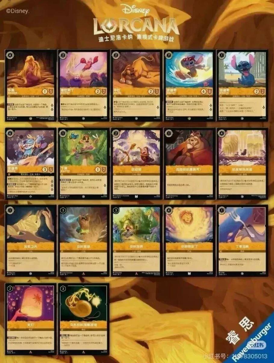 Disney. Disney LORCANA  
4 7 I 5 2 2 2 3 4 8 2 2 FS 6 2 0 3 5 I 2  
de. 3 3 4 E  
2 3  
Ravensburger burger  
Raven: 8305013