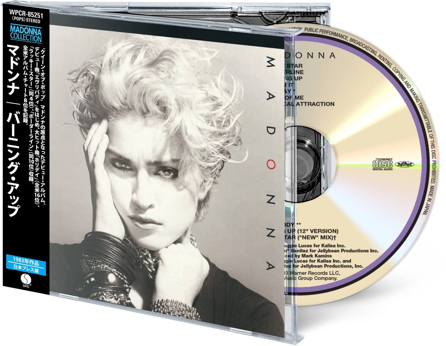 MADONNA　マドンナ　MUSIC　貴重盤 CD + プレスキット Madonna Like A Prayer (Japanese Edition) COMPACT DISCS [CD] - Best Buy