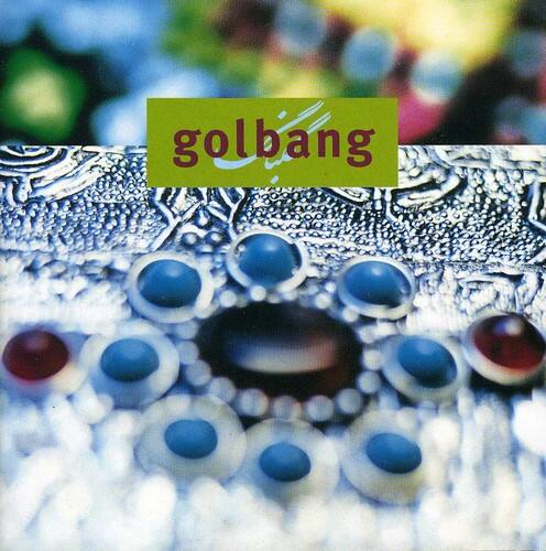 Front. Various Artists - Golbang   - COMPACT DISCS.
