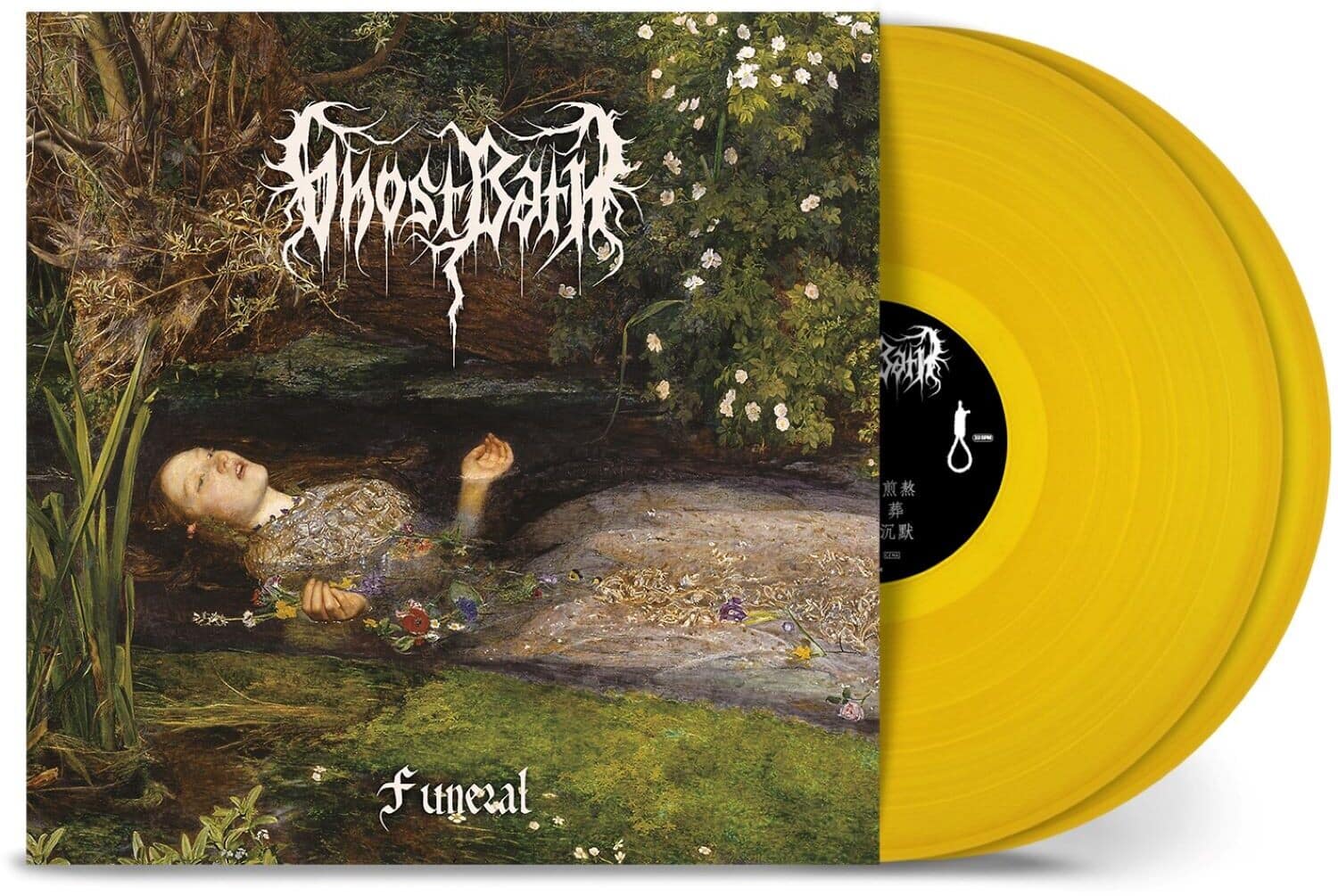 Ghost Bath - Funeral - Yellow  - VINYL LP
