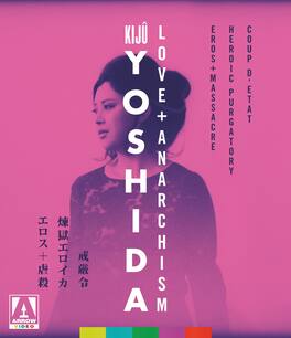 Kiju Yoshida: Love + Anarchism - BLU-RAY