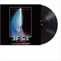 Star Wars: Return of the Jedi [LP] - VINYL - Front_Zoom