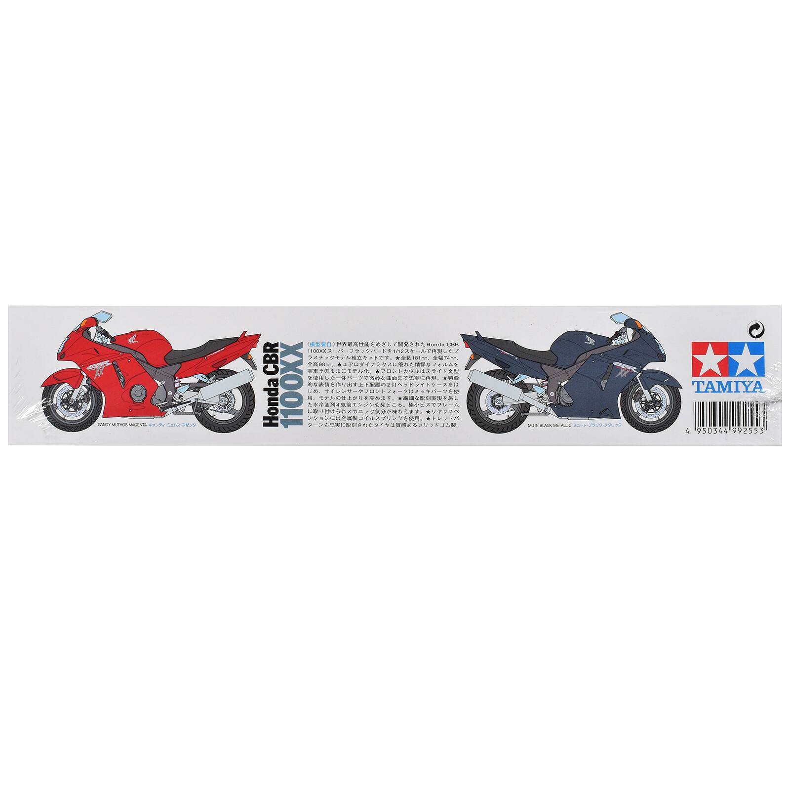 DREYWORKS  
Honda CB 1100KX1/12 CBR *185m 74m 50m  
1100XX 2  
Honda 4  

TAMIYA - 950344 992553