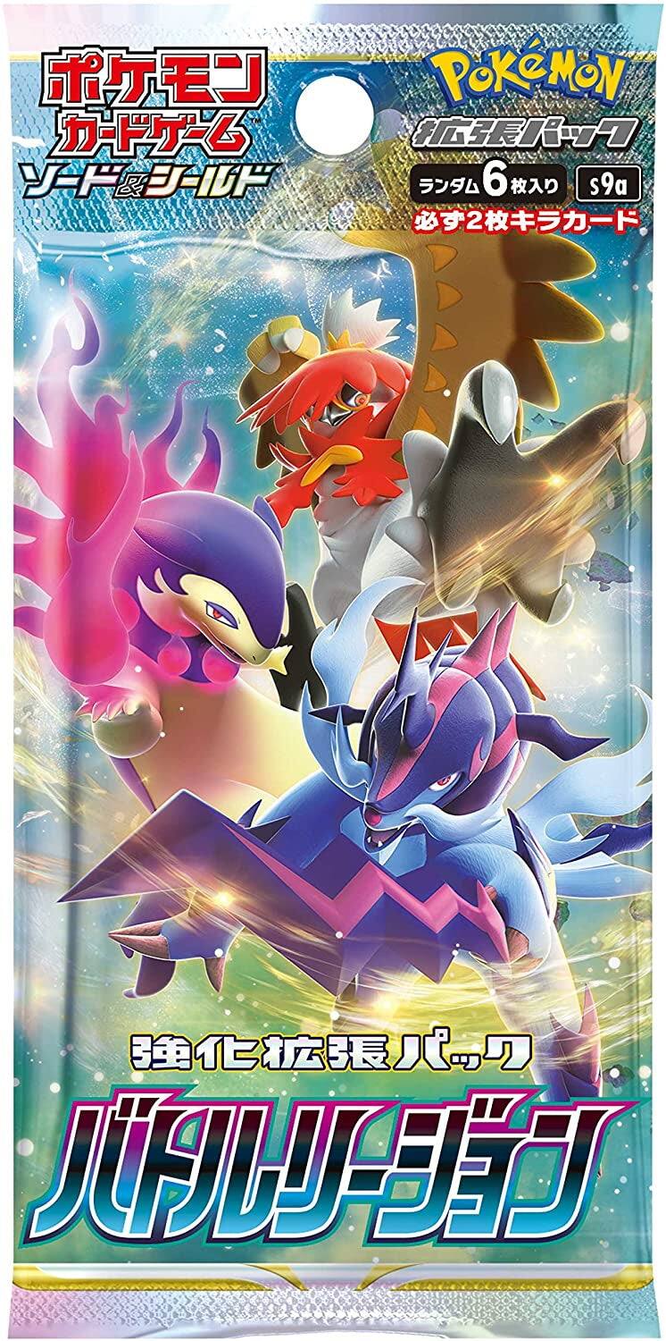 ポケモンカードゲーム  
ランドリーバトル  
ランダム6枚入り  
99円  
必ず2枚カラーマーク  
強化拡張パック  
バリリーダー