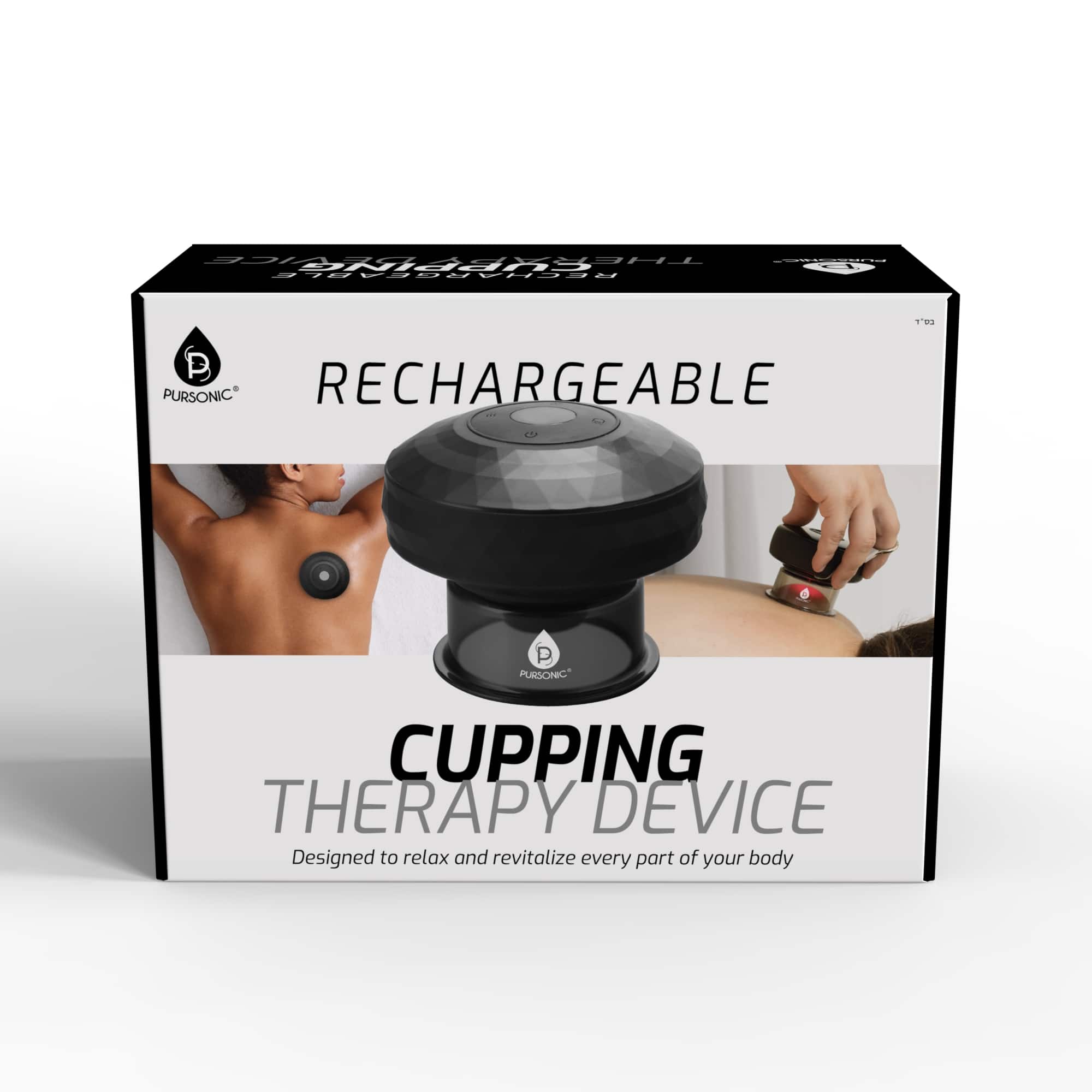Pursonic - Rechargeable Cupping Therapy Device