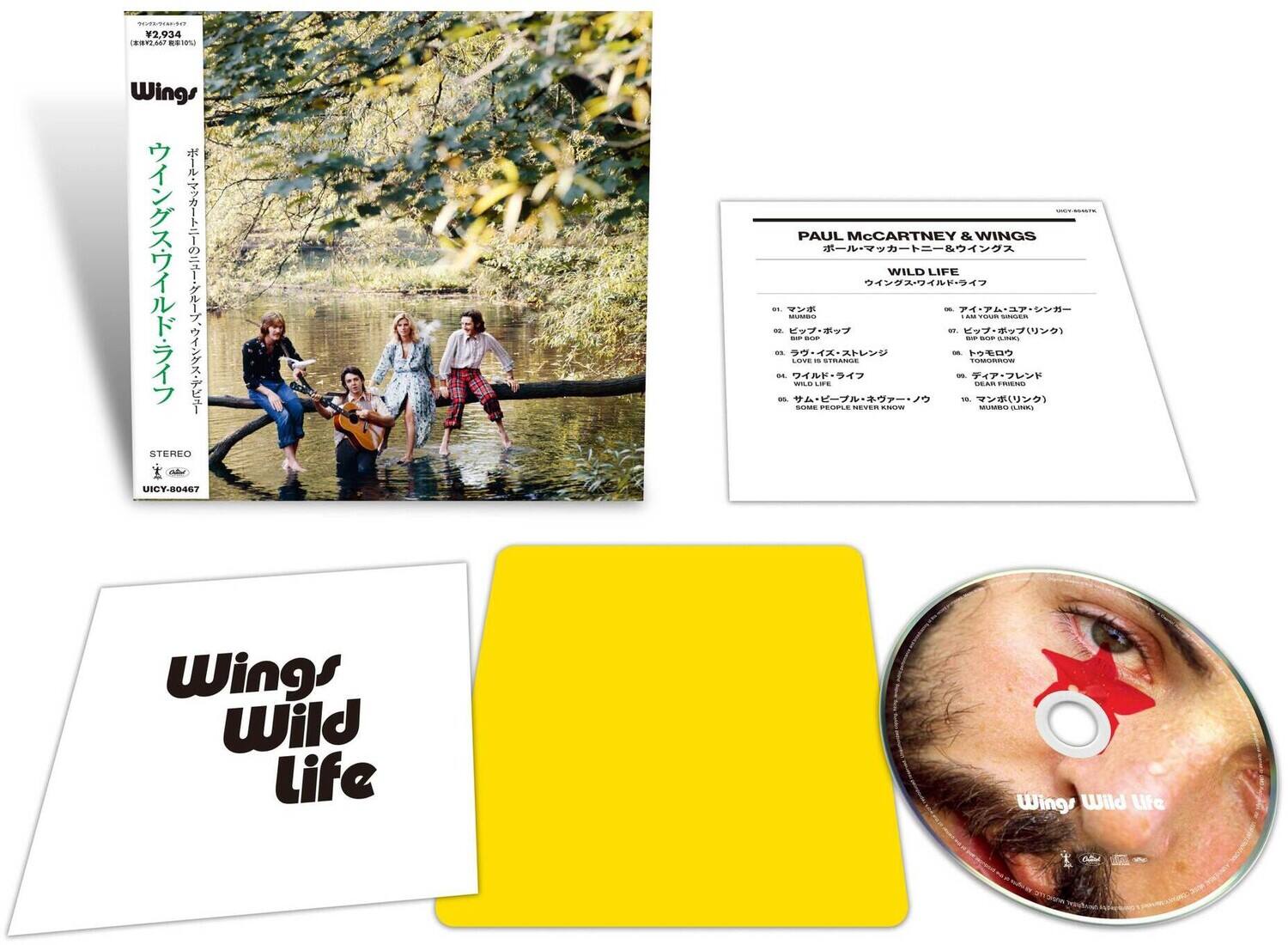 Sure, here is the corrected and grouped text from the image:

---

**Front Cover:**
- Wings
- Wings Wild Life
- STEREO
- UICY-80467

**Back Cover:**
- PAUL McCARTNEY & WINGS
- WILD LIFE
- 01. マンボ
- 02. ヒューバー・ボッフ
- 03. ライズ・アンド・フォール
- 04. LOVE STRANGER
- 05. I'M YOUR SINGER
- 06. サム・ヒューバー
- 07. ディア・フレンズ
- 08. TOMORROW
- 09. ディア・フレンズ
- 10. マンボ・リンク

**Disc Label:**
- Wings Wild Life

**Yellow Card:**
- Wings Wild Life

**Additional Text:**
- 2,934 P2A 10% Wings
- STEREO UICY-80467
- PAUL McCARTNEY & WINGS
- WILD LIFE
- EP
- LOVE
- SECANO
- NOMORAUS
- WLDLPE
- adda EARTNEN
- O HECEA
- MUMIDO LINKI
- Wings Wild Life
- Wings Wild Life

---