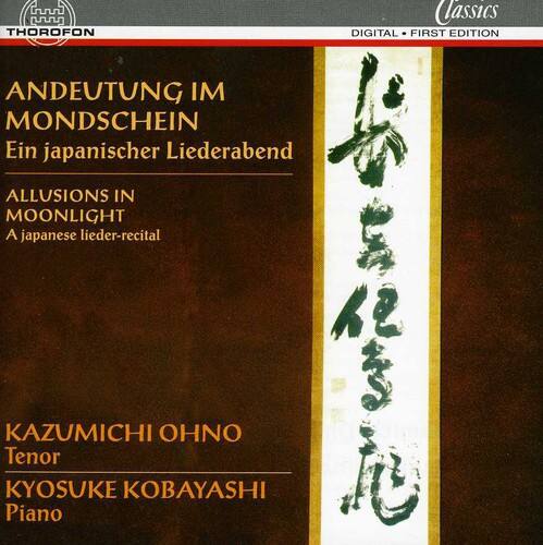 Kazumichi Ohno - Allusions in Moonlight   - COMPACT DISCS [CD]