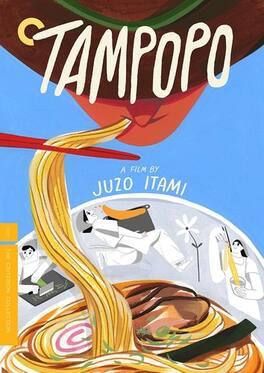 Tampopo (Criterion Collection) - DVD