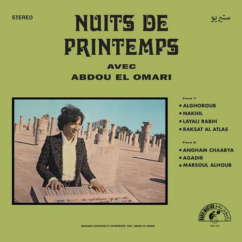 El Abdou Omari - Nuits De Printemps   - VINYL LP price history on PriceWatchPro