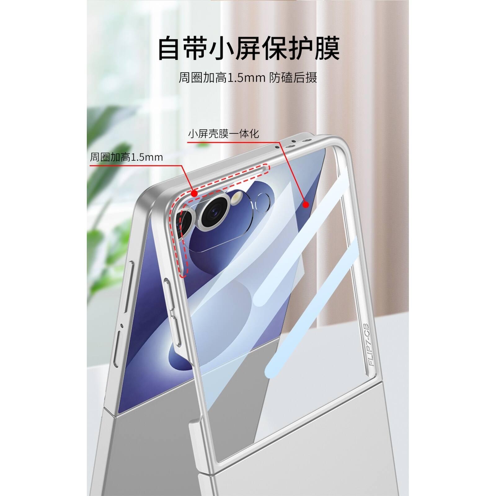 1.5mm  
1.5mm FLIP7-OB