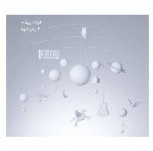 Front. Sukimaswitch - Nayuta to Fukashigi   - COMPACT DISCS.
