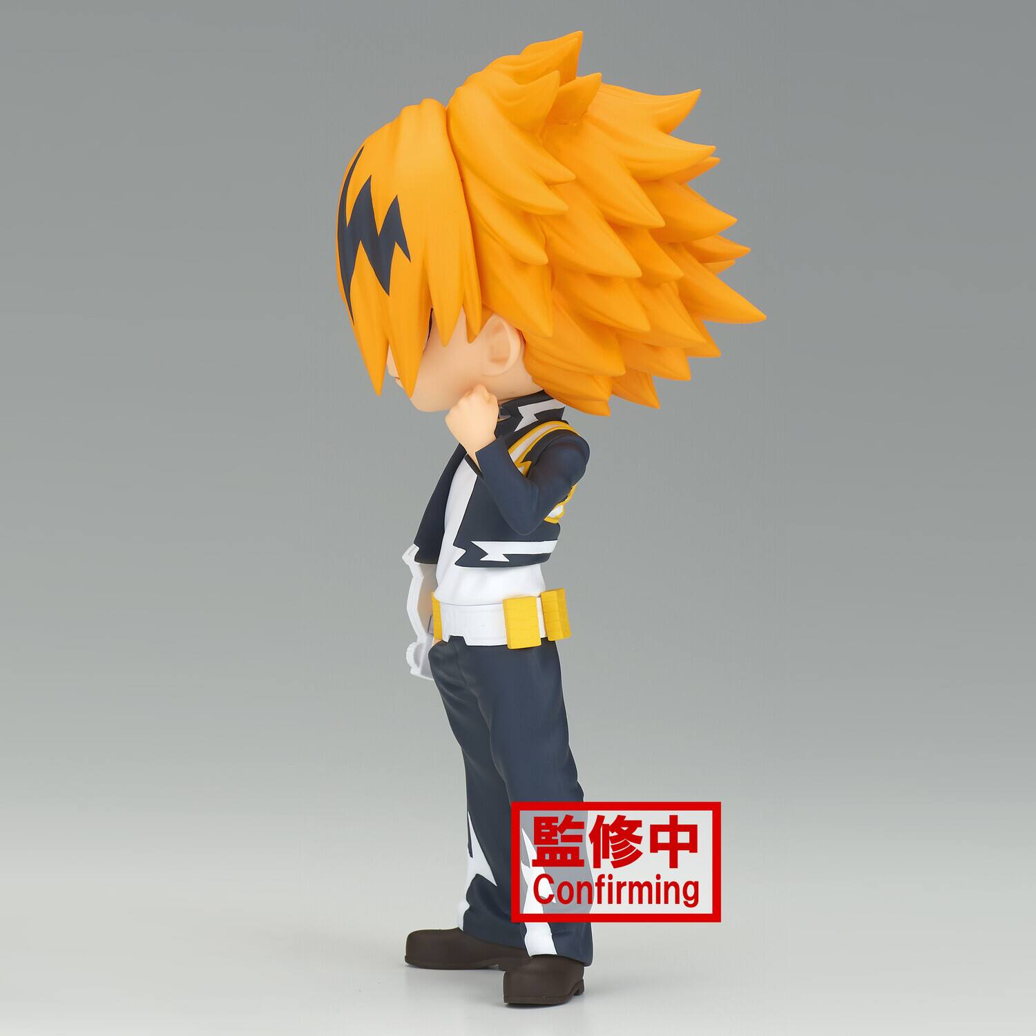Alt View 3. PopMarket - BanPresto - My Hero Academia - Q Posket - Denki Kaminari Ver. B (MHA)   - Collectibles - Multicolor.