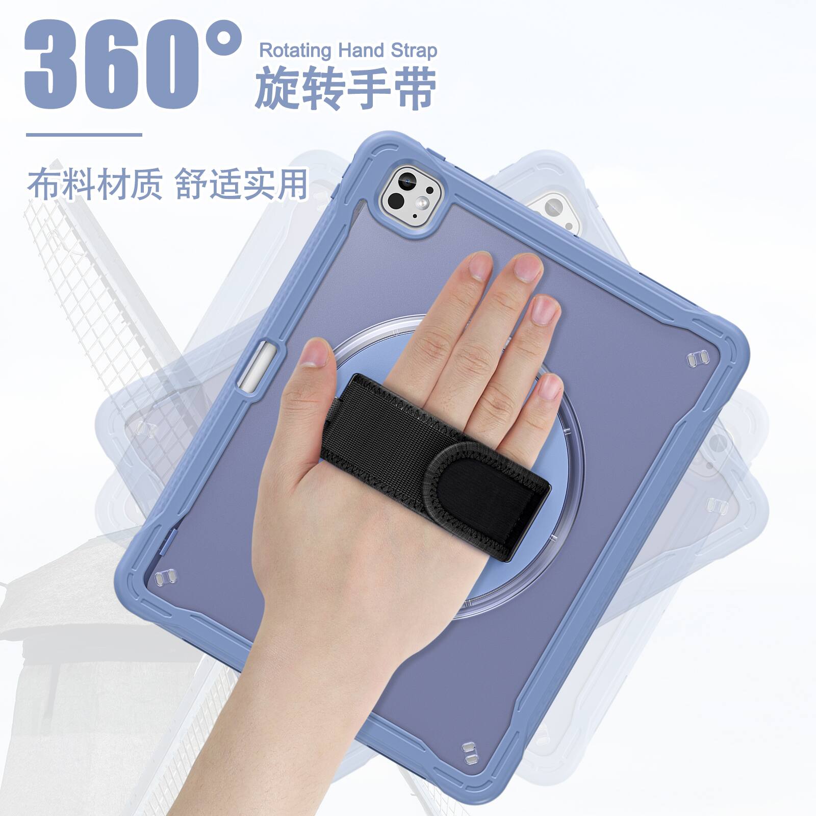 360°  
Rotating Hand Strap  
旋转手带  
布料材质 舒适实用