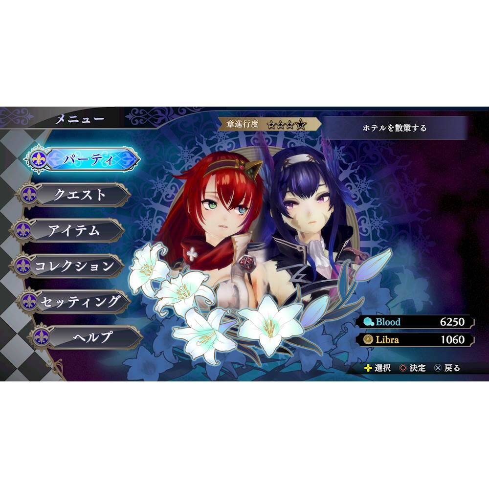 Alt View 15. Koei Tecmo - Nights of Azure 2: Bride of the New Moon.