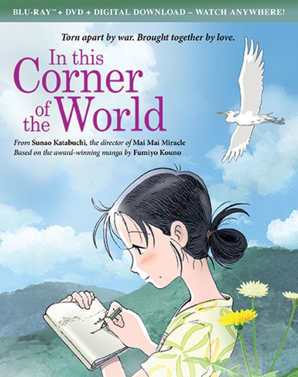  In This Corner of the World [Blu-ray] [2016]
