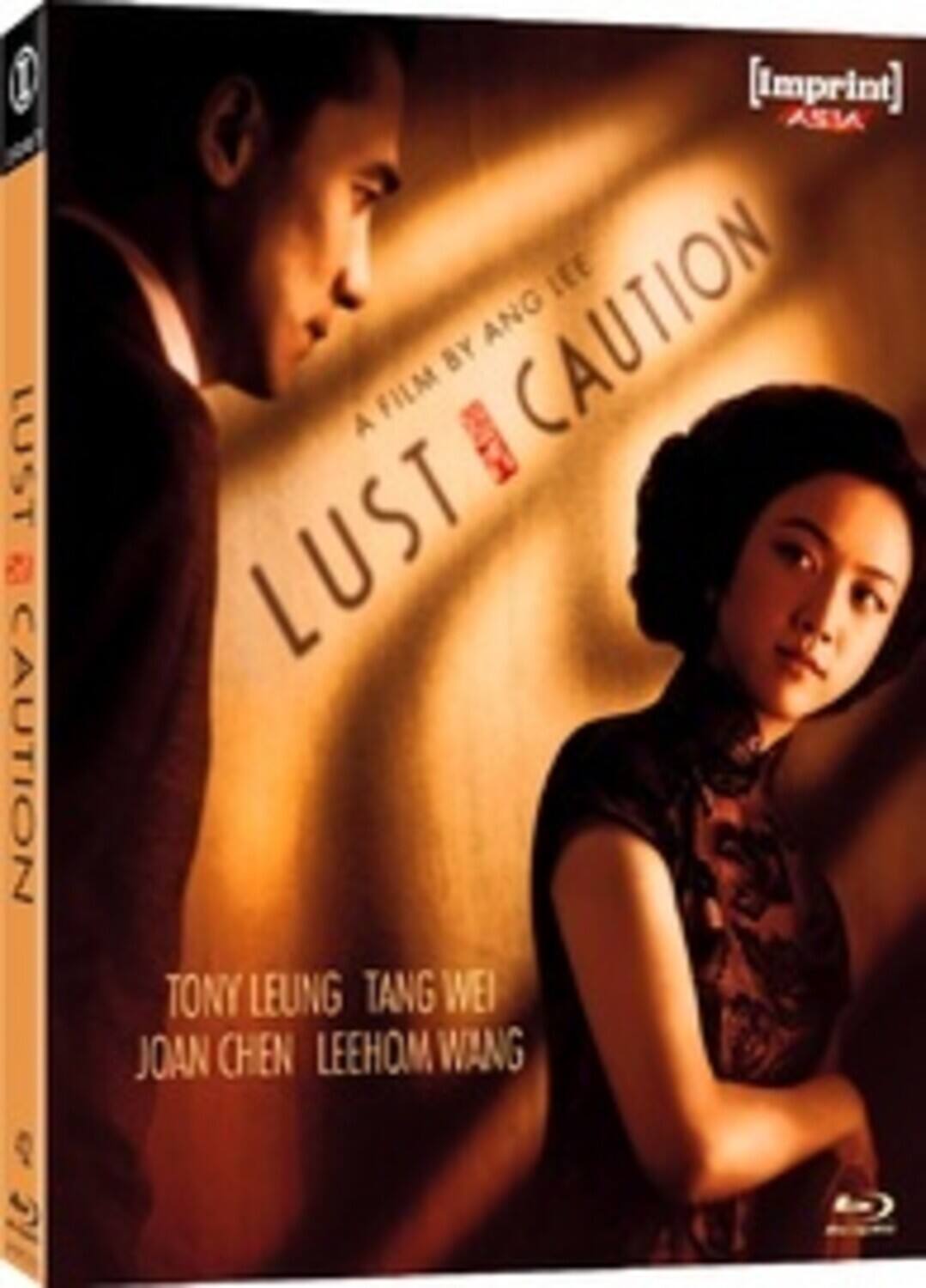 Lust, Caution   - BLU-RAY