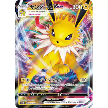pokemon card game sword & shield expansion pack eevee heroes Eevee's Set Gym Box Seal Stellar Cards The next Pokemon Sword &