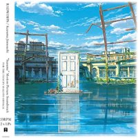 Suzume [LP] - VINYL - Front_Zoom