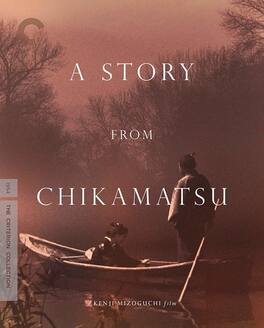 A Story From Chikamatsu (Criterion Collection) - BLU-RAY