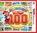 Front. Nintendo - Mario Party: The Top 100.