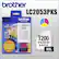Front. Brother - LC2053PKS XXL Super High-Yield 3-Pack Ink Cartridges - Cyan/Magenta/Yellow - Cyan/Magenta/Yellow.