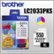 Alt View Zoom 1. Brother - LC2033PKS XL High-Yield 3-Pack Ink Cartridges - Cyan/Magenta/Yellow.