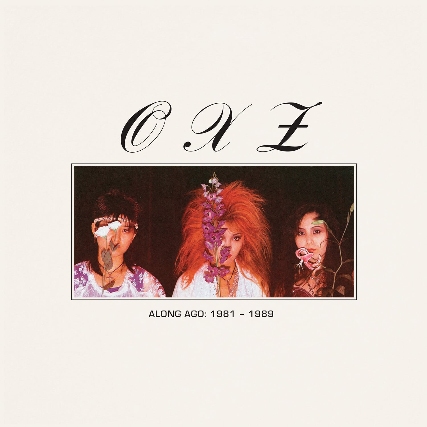 Pale Blue - Along Ago: 1981-1989   - VINYL LP price history on PriceWatchPro