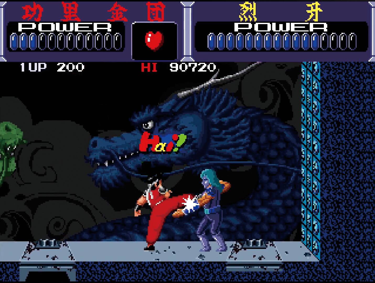 POWER  
1UP 200  
HI 90720  
Hai?