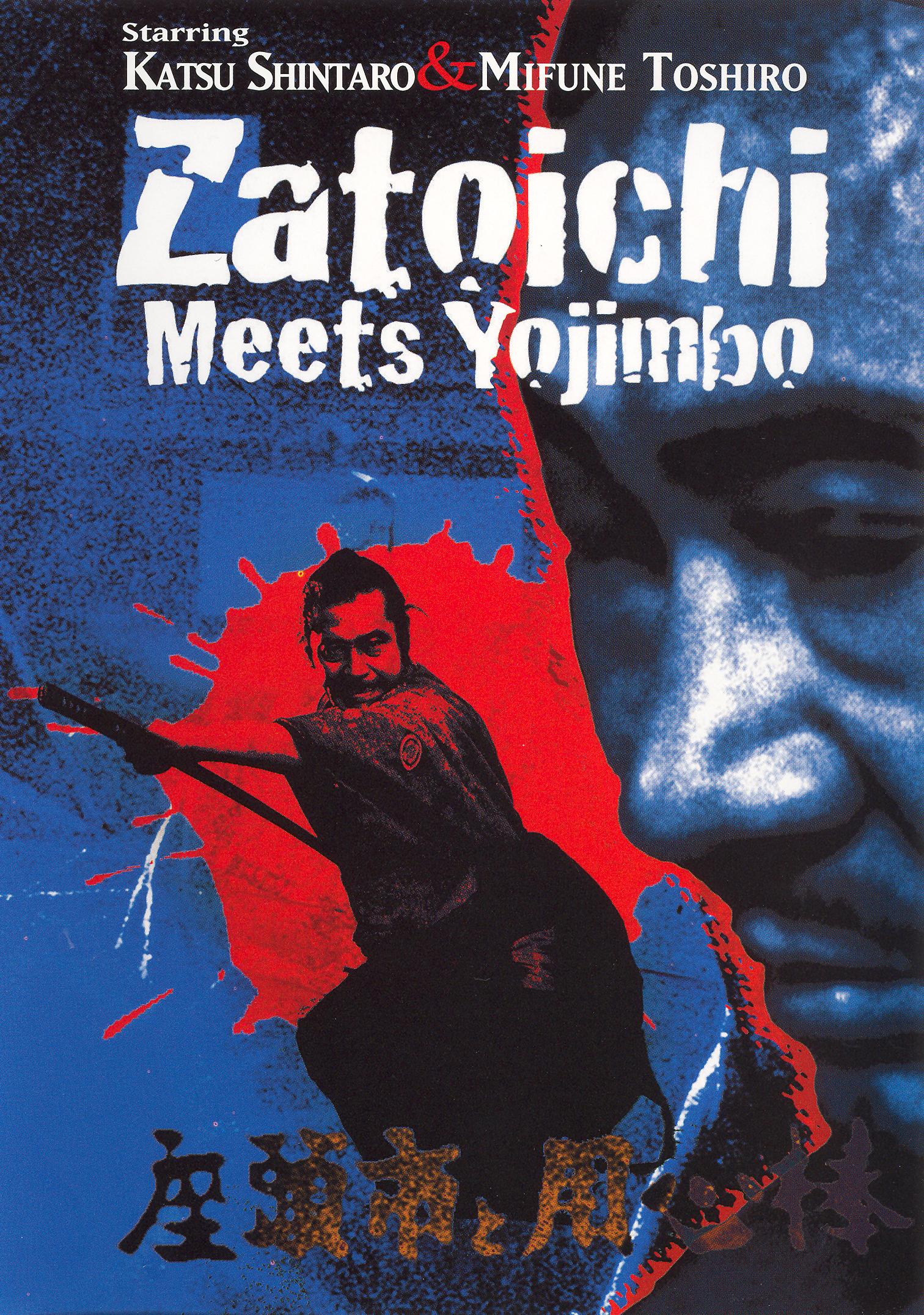 Best Buy: Zatoichi Meets Yojimbo [DVD] [1970]
