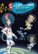 Front Standard. The Cat in the Hat: Knows a Lot About Space! [DVD].