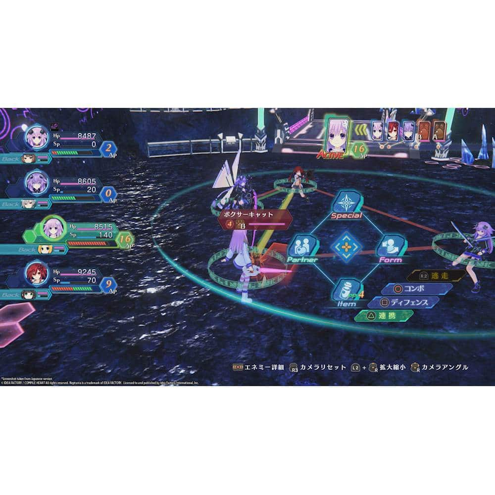 Best Buy: Megadimension Neptunia VIIR PlayStation 4 MN-02005-2