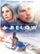 Best Buy: 6 Below: Miracle on the Mountain [DVD] [2017]