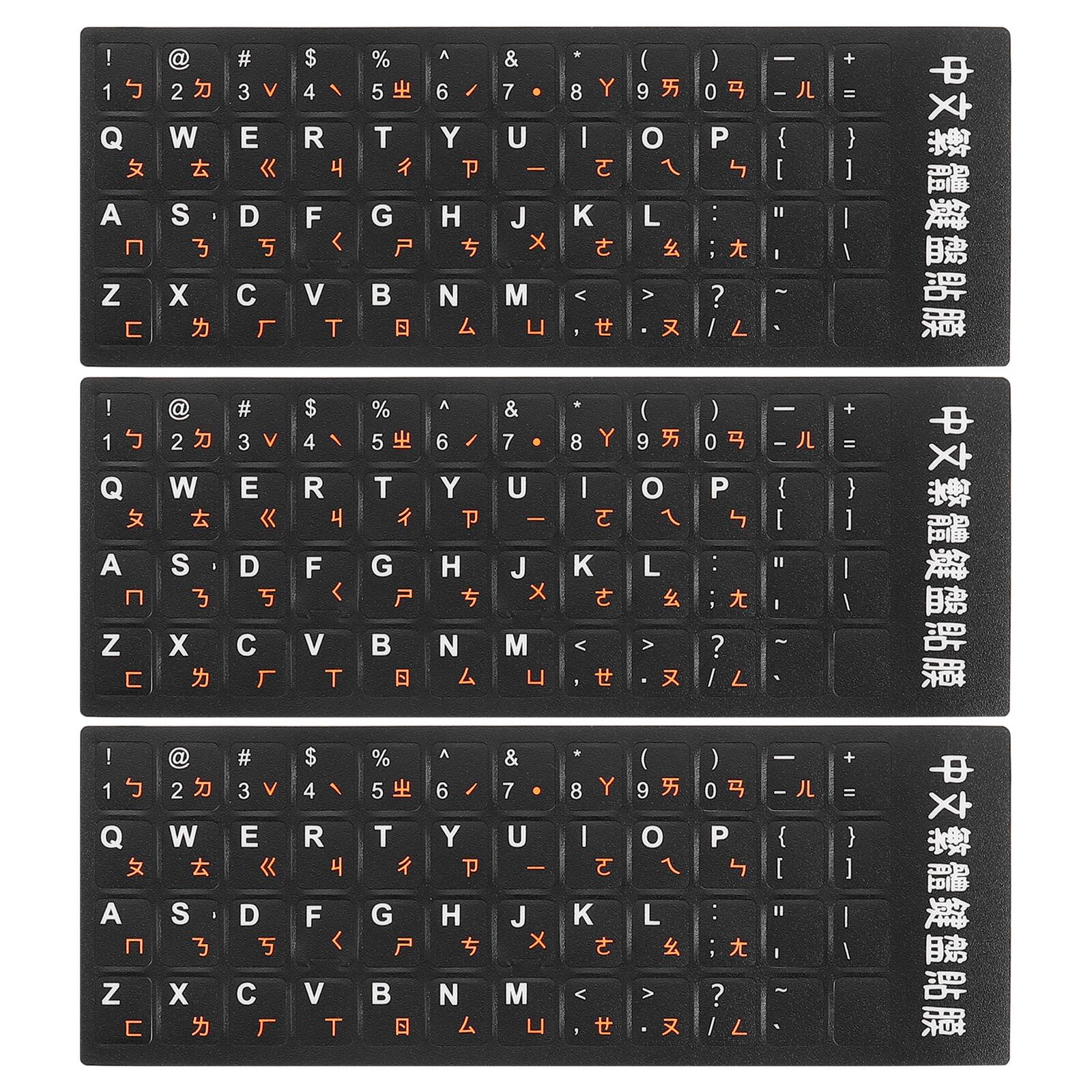 Front. Unique Bargains - 3pcs Chinese-English Keyboard Stickers, Orange & White Letters for Computer Laptop Desktop - Black.