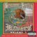 Front Standard. Brown Pride Riders, Vol. 1 [Bonus Track] [CD] [PA].