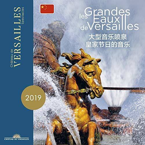 Charpentier / Louise / Nouveaux Caracteres - Grandes Eaux   - COMPACT DISCS [CD] price history on PriceWatchPro
