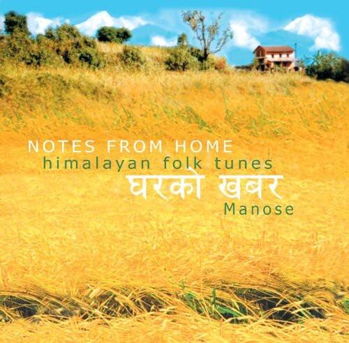 Manose - Notes from Home   - COMPACT DISCS [CD]