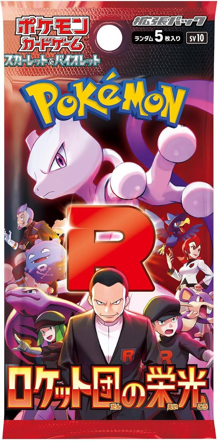 Pokémon  
Rocket's Glory  
sv10