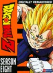 Dragon Ball Z: Season 1 - Vegeta Saga [Importado] : Saffron