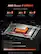 AMD Ryzen 9 6900HX
8C/16T (Up to 4.9GHz)
- 35% Video Decoding Performance Increased
- 20% File Compression Performance Increased
- 10% 3D Performance Increased
AMD Ryzen 5 5700U
AMD Ryzen 5 6600H
AMD Ryzen 9 6900H
Ultra-high Performance, Empower Your Ambitions